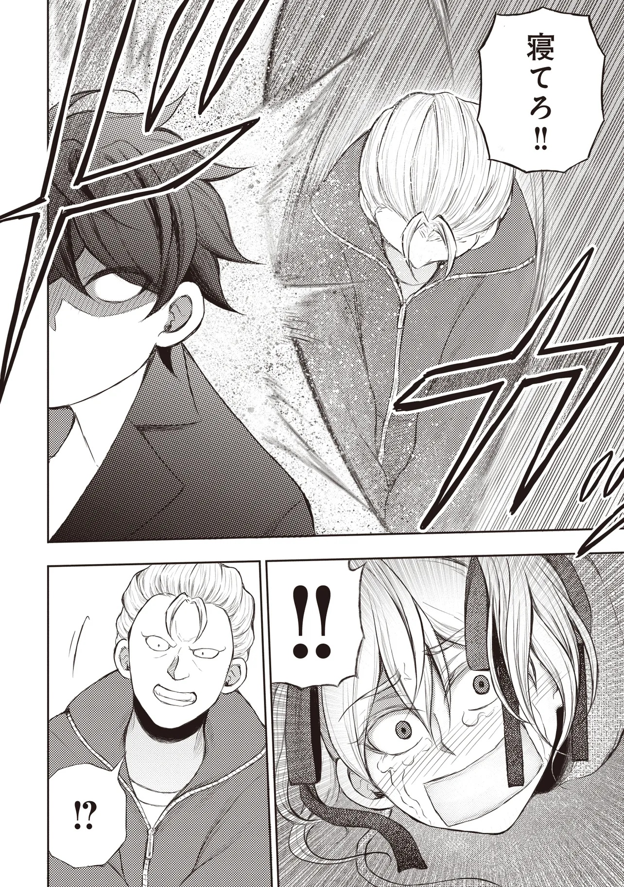 Moto Yuusha, Ima wa Idol no Driver wo Yattemasu - Chapter 1 - Page 44