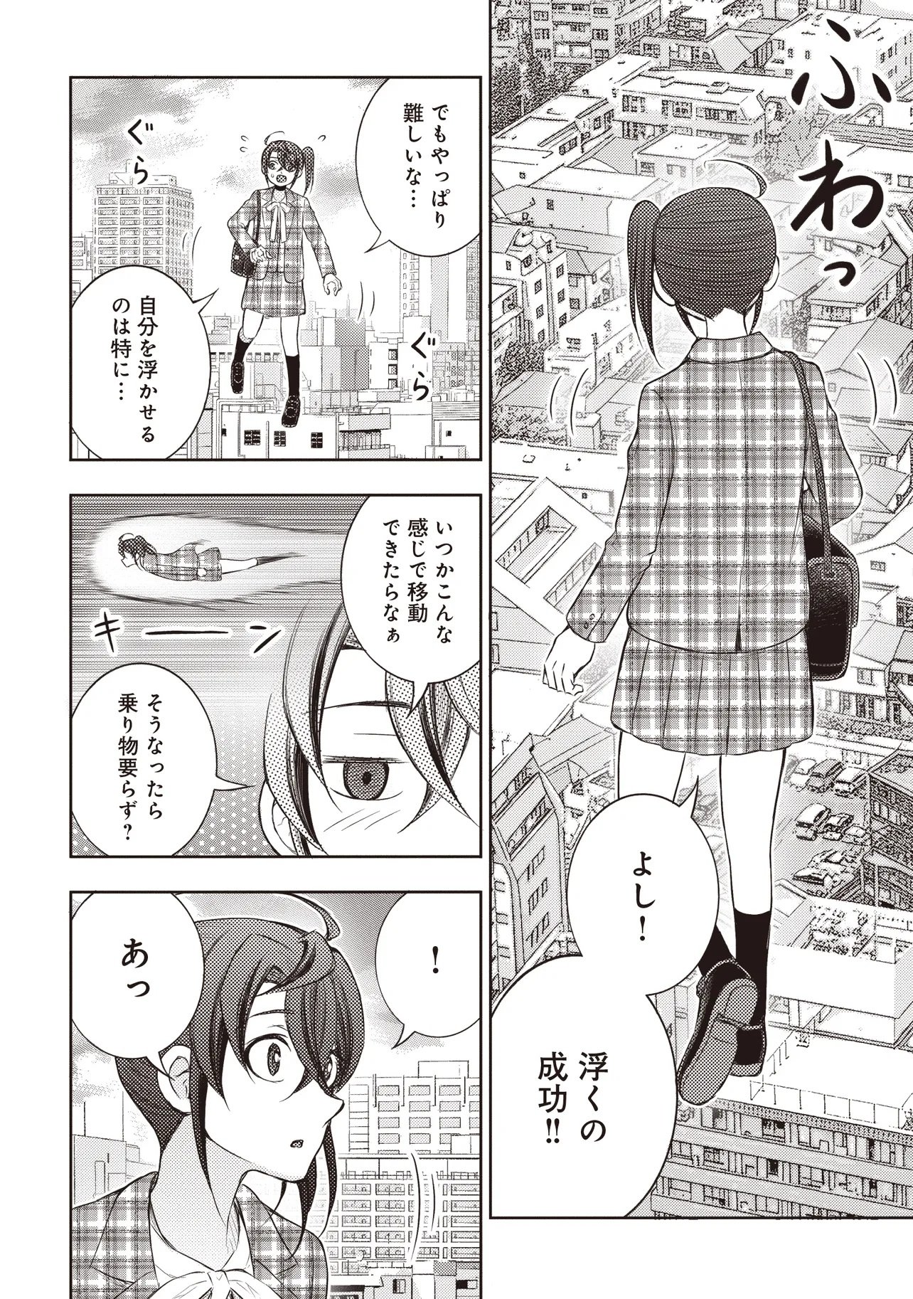 Moto Yuusha, Ima wa Idol no Driver wo Yattemasu - Chapter 12.2 - Page 10