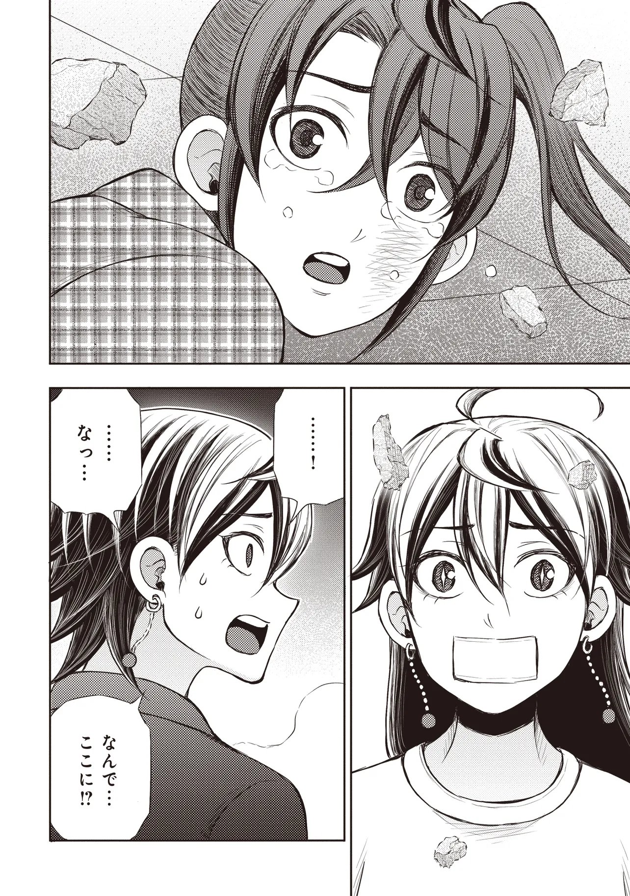 Moto Yuusha, Ima wa Idol no Driver wo Yattemasu - Chapter 13.1 - Page 11