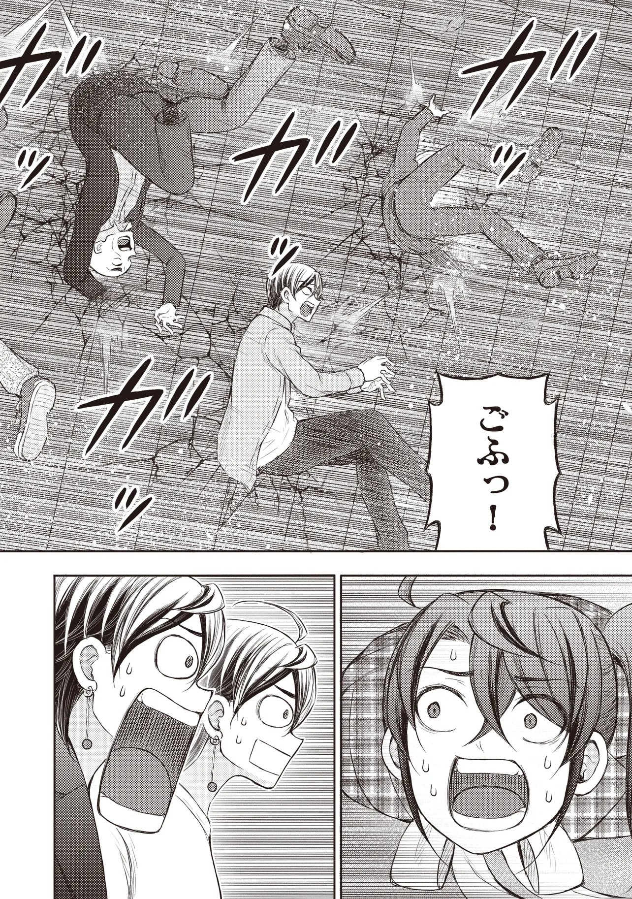 Moto Yuusha, Ima wa Idol no Driver wo Yattemasu - Chapter 13.2 - Page 7