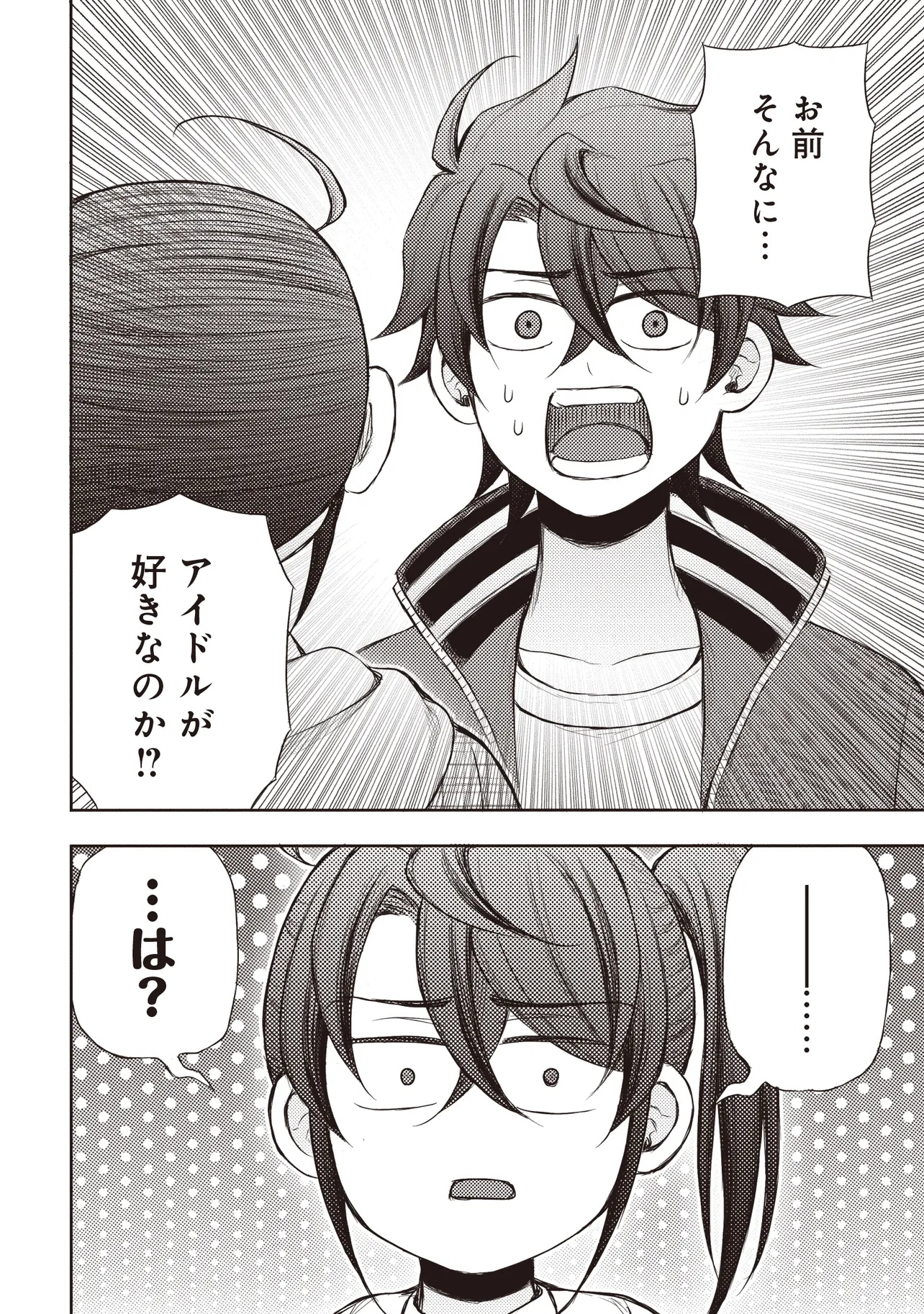 Moto Yuusha, Ima wa Idol no Driver wo Yattemasu - Chapter 7.1 - Page 10