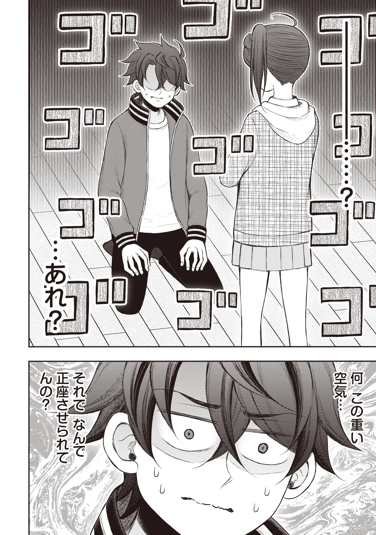 Moto Yuusha, Ima wa Idol no Driver wo Yattemasu - Chapter 7.1 - Page 4
