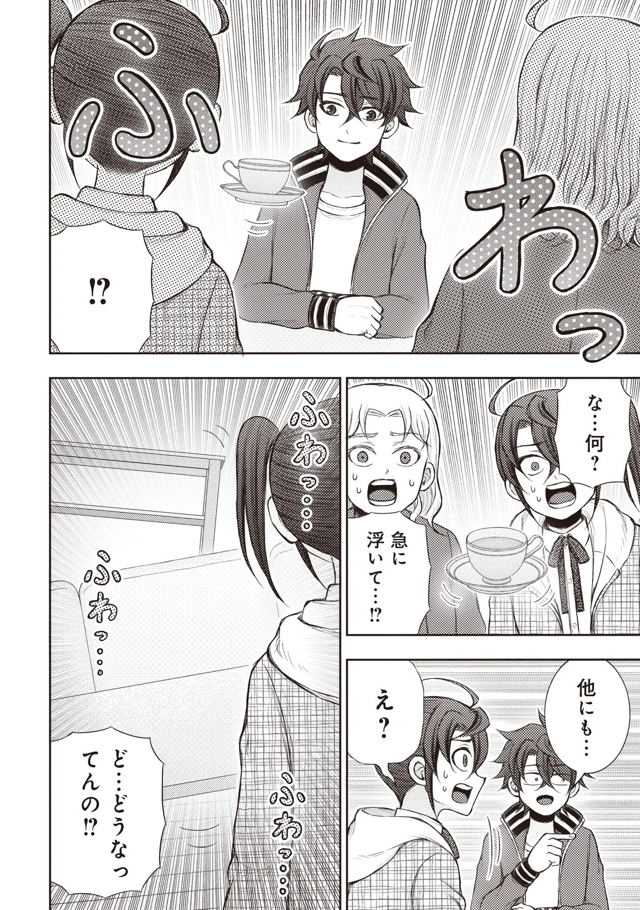 Moto Yuusha, Ima wa Idol no Driver wo Yattemasu - Chapter 8.1 - Page 10