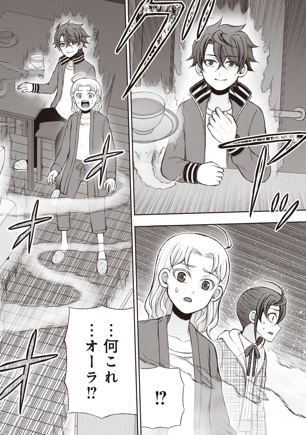 Moto Yuusha, Ima wa Idol no Driver wo Yattemasu - Chapter 8.1 - Page 12
