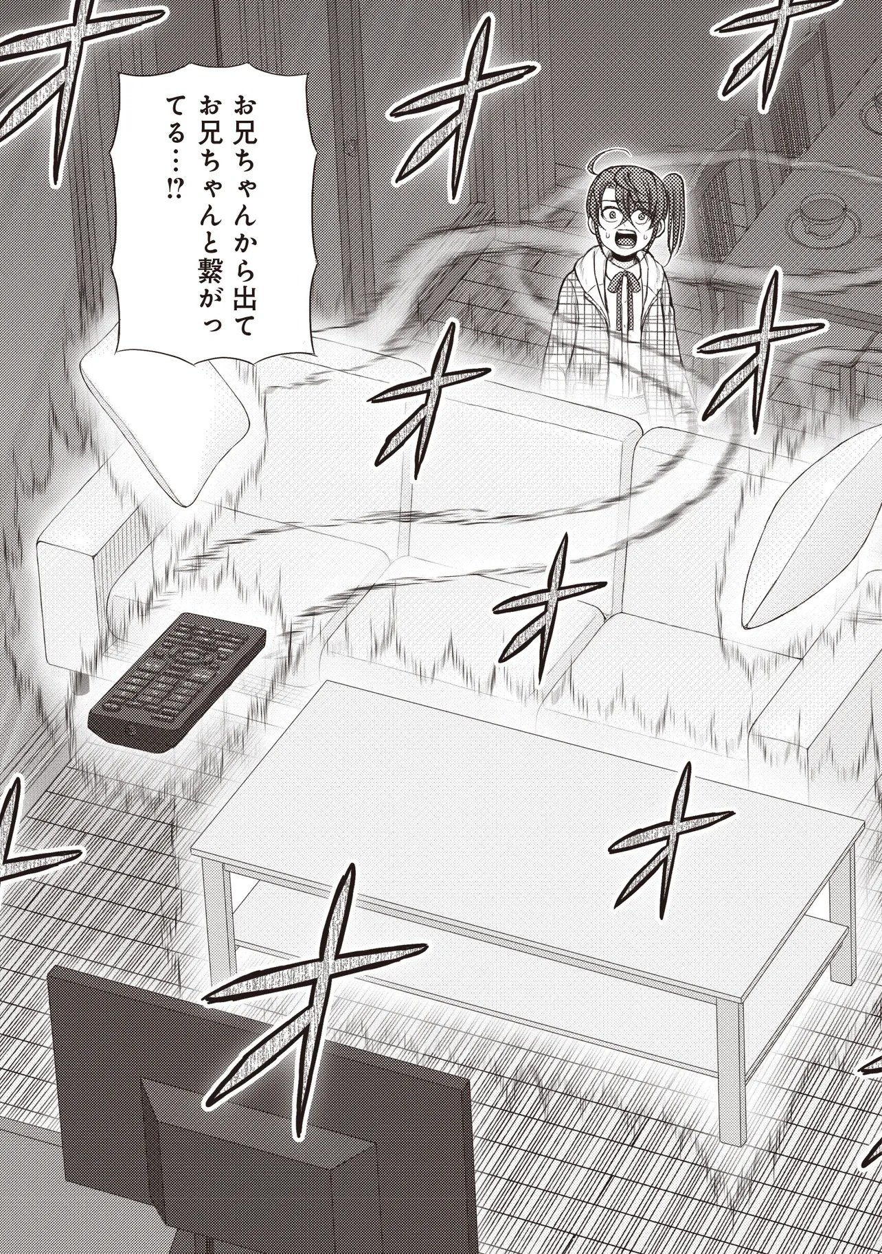 Moto Yuusha, Ima wa Idol no Driver wo Yattemasu - Chapter 8.1 - Page 13