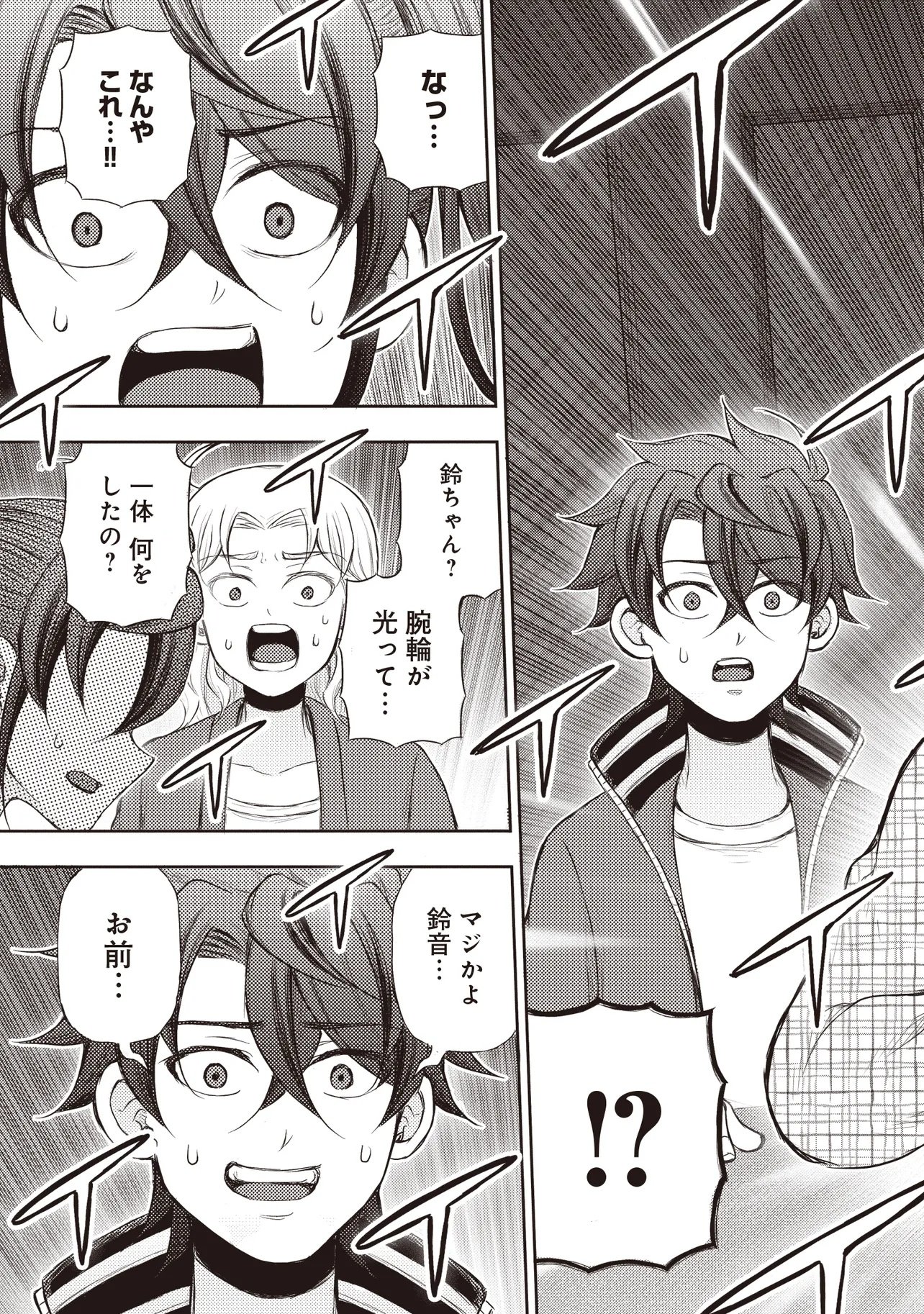 Moto Yuusha, Ima wa Idol no Driver wo Yattemasu - Chapter 8.2 - Page 15