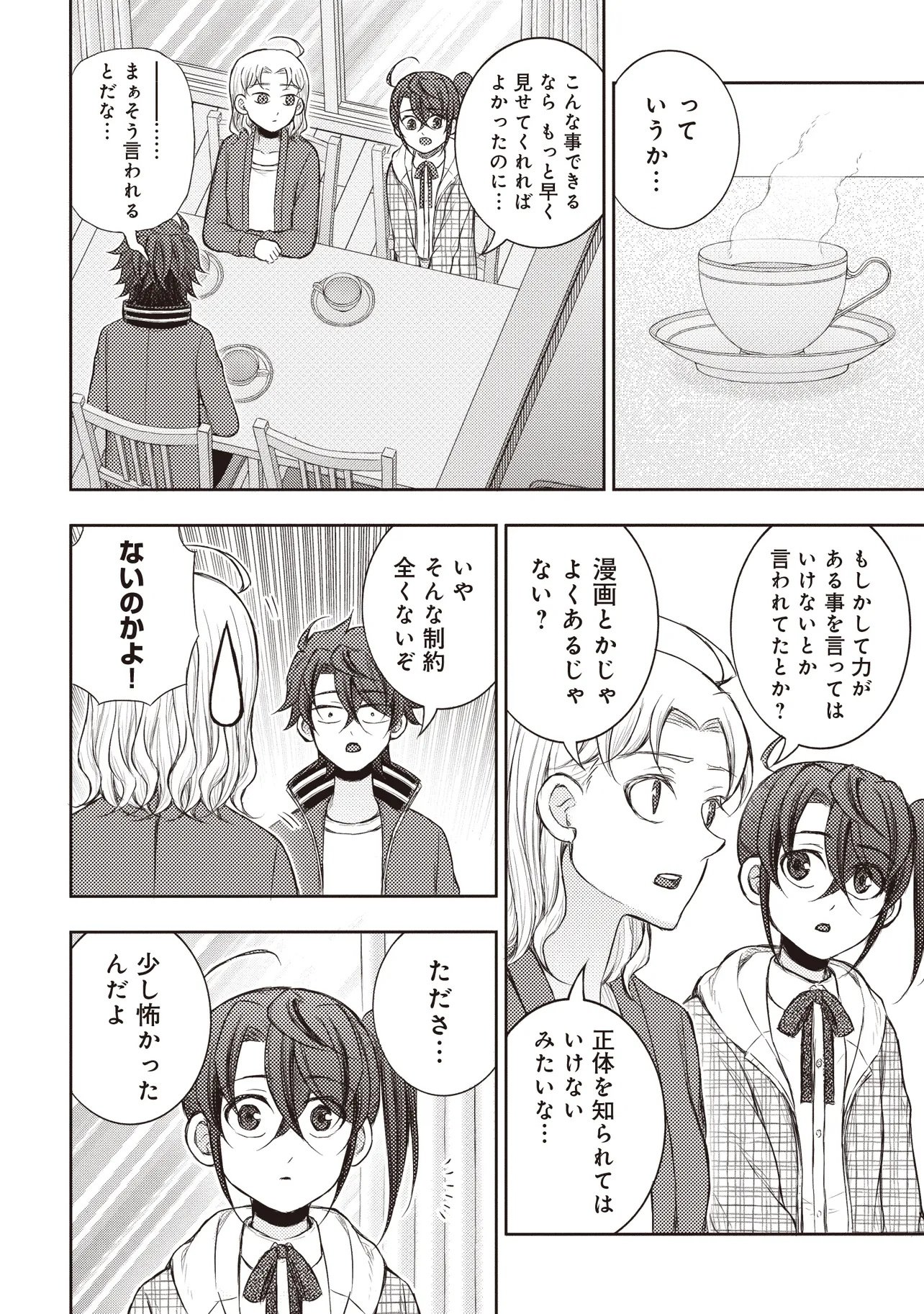 Moto Yuusha, Ima wa Idol no Driver wo Yattemasu - Chapter 8.2 - Page 4