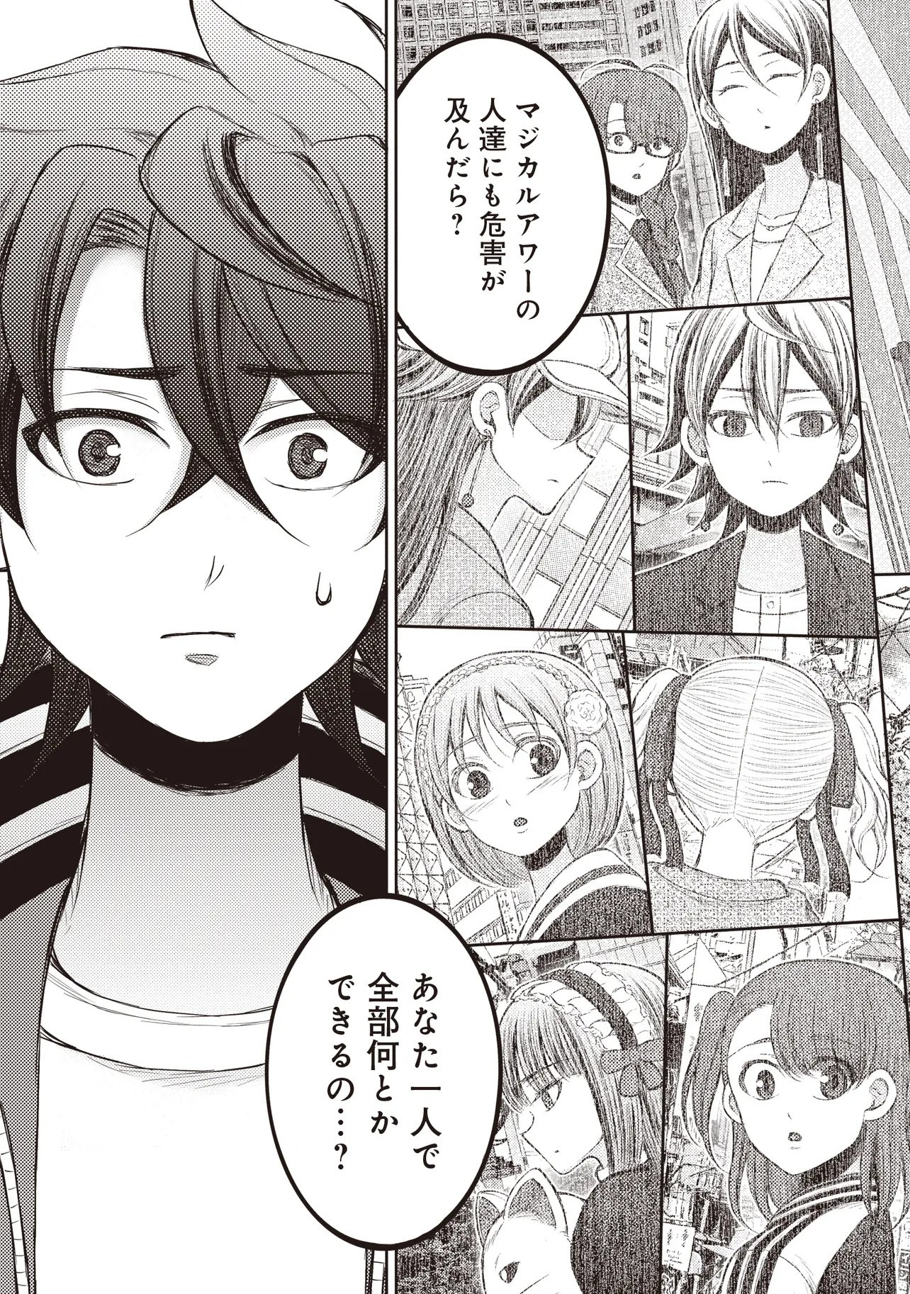 Moto Yuusha, Ima wa Idol no Driver wo Yattemasu - Chapter 8.2 - Page 9