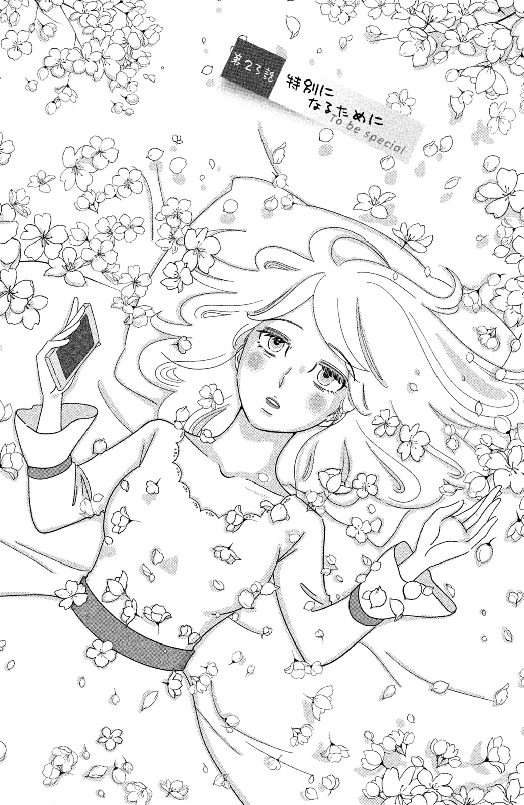 Motokare Mania - Chapter 23 - Page 2