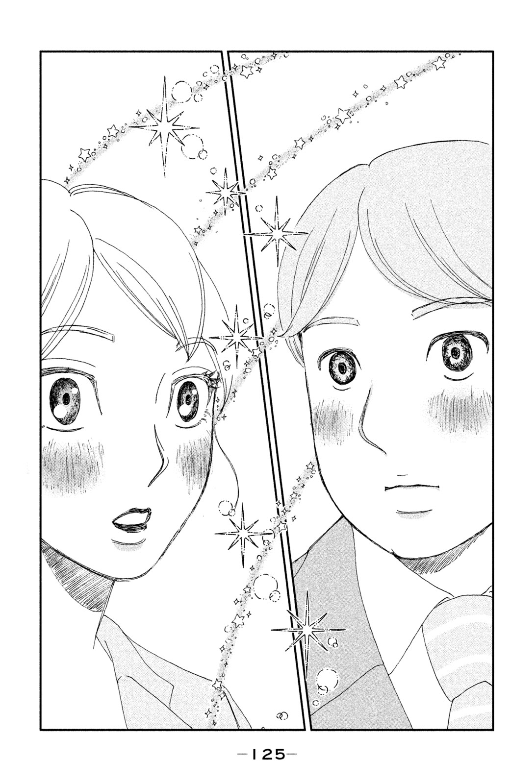 Motokare Mania - Chapter 6 - Page 17