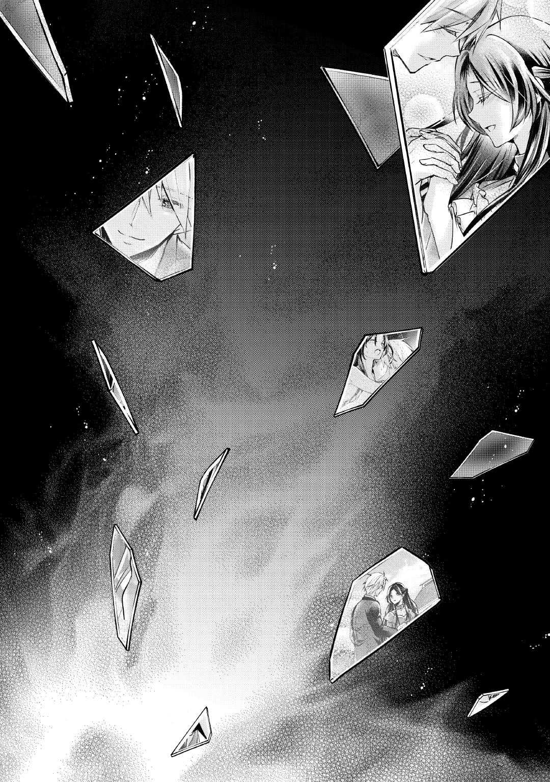 Mou Nido to, Anata no Tsuma ni wa Naritaku Arimasen - Chapter 1 - Page 24