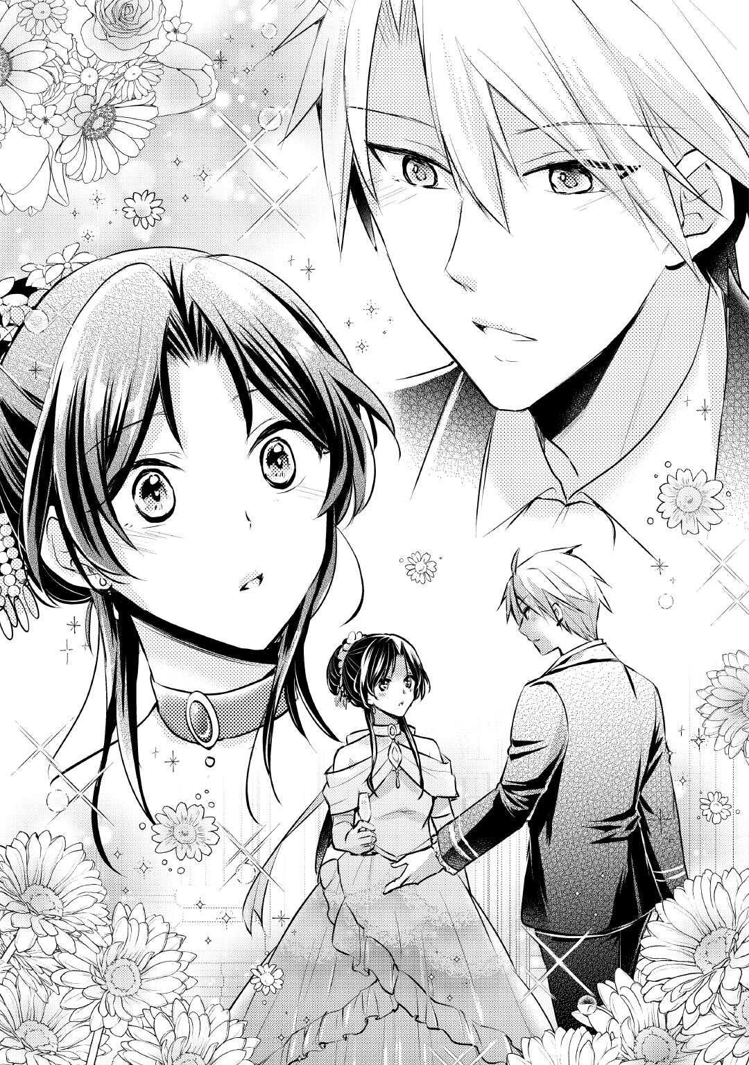 Mou Nido to, Anata no Tsuma ni wa Naritaku Arimasen - Chapter 1 - Page 31