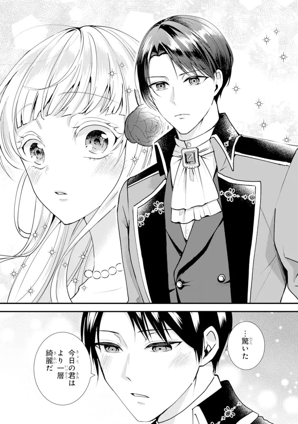 Mou Sugu Shini Seijo Nano de, Kishi-sama Anata to Kekkon wa Dekimasen! - Chapter 1.3 - Page 2