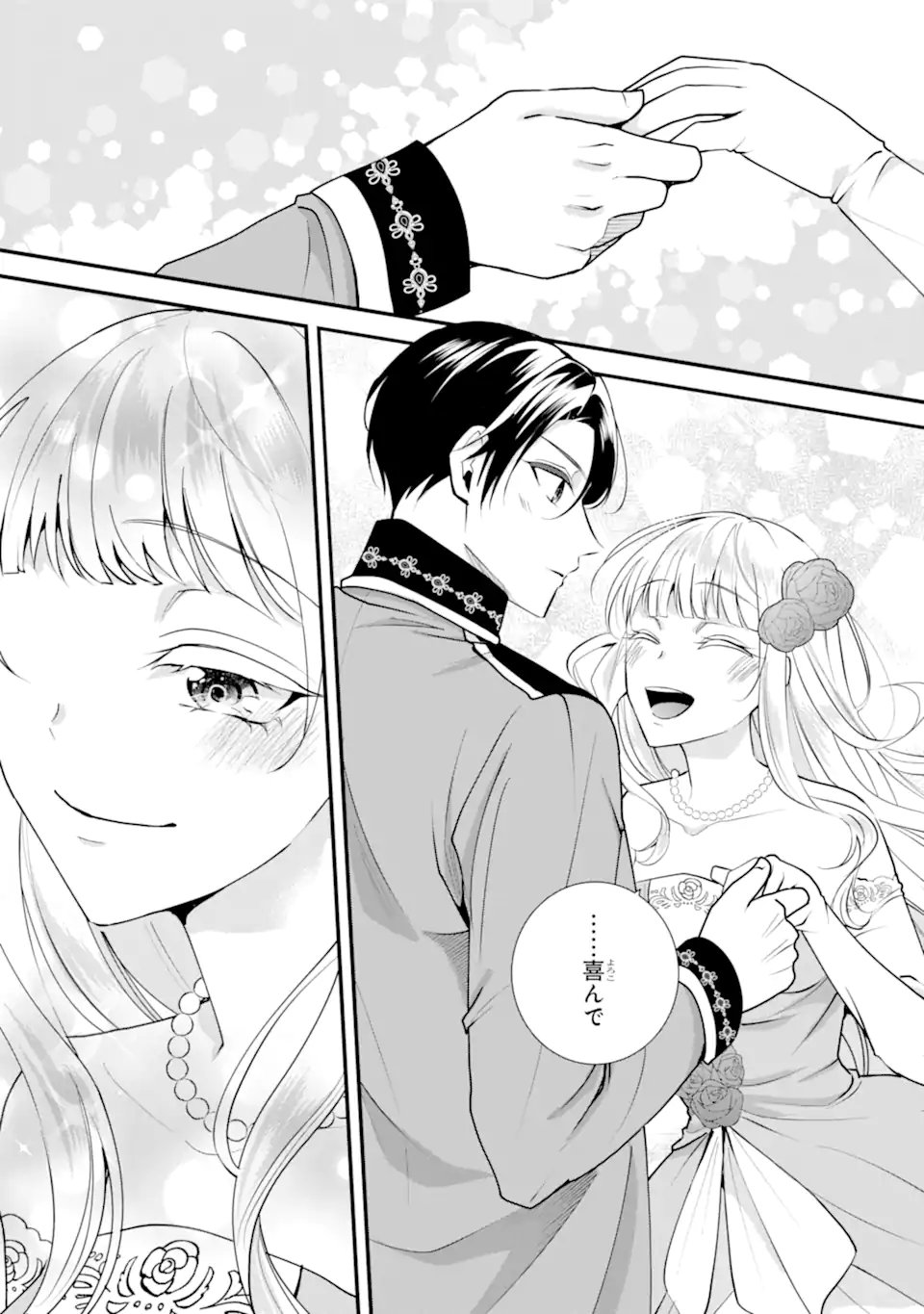 Mou Sugu Shini Seijo Nano de, Kishi-sama Anata to Kekkon wa Dekimasen! - Chapter 1.4 - Page 8