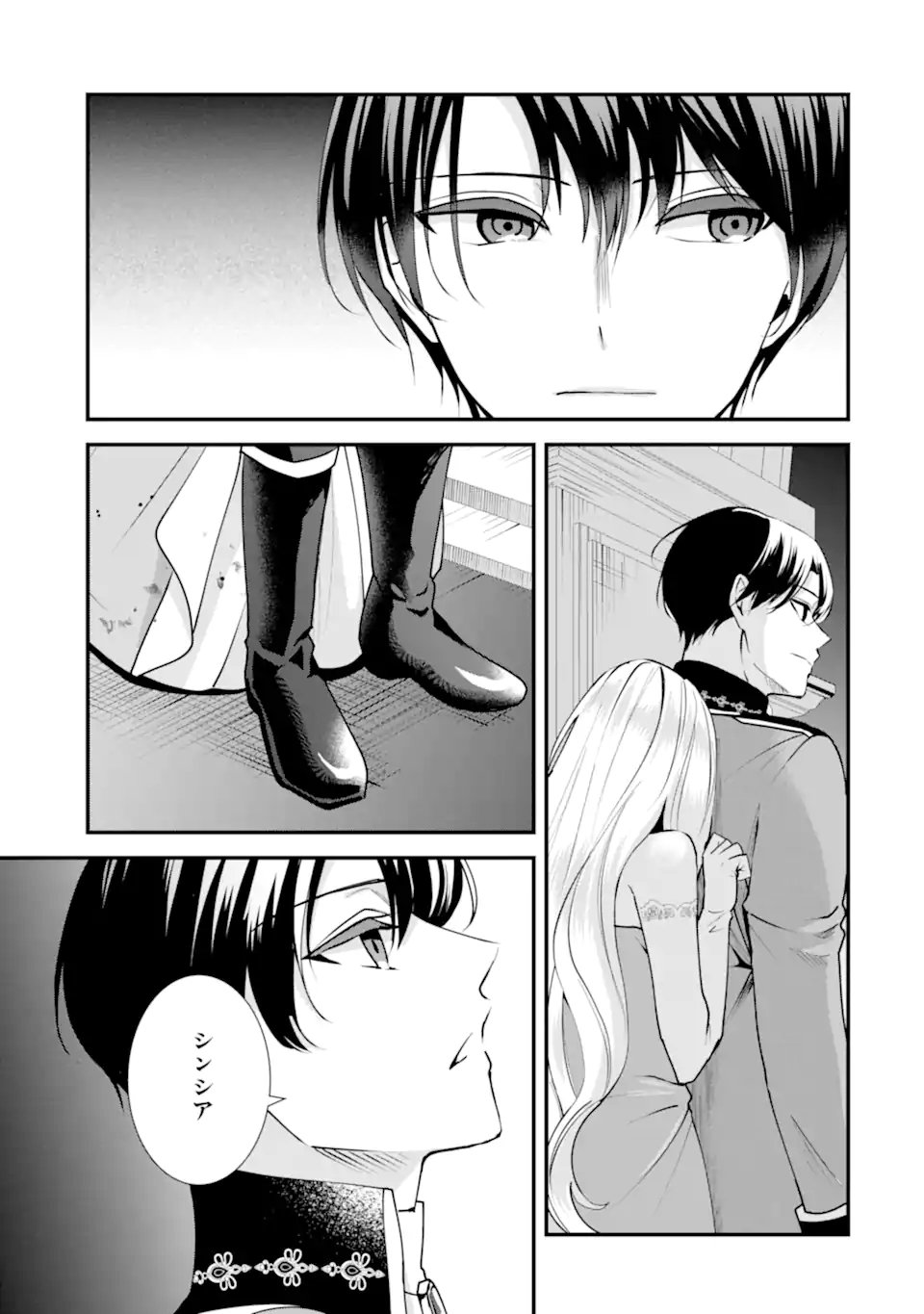 Mou Sugu Shini Seijo Nano de, Kishi-sama Anata to Kekkon wa Dekimasen! - Chapter 1.6 - Page 12