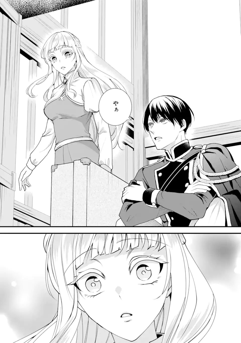 Mou Sugu Shini Seijo Nano de, Kishi-sama Anata to Kekkon wa Dekimasen! - Chapter 1.7 - Page 4