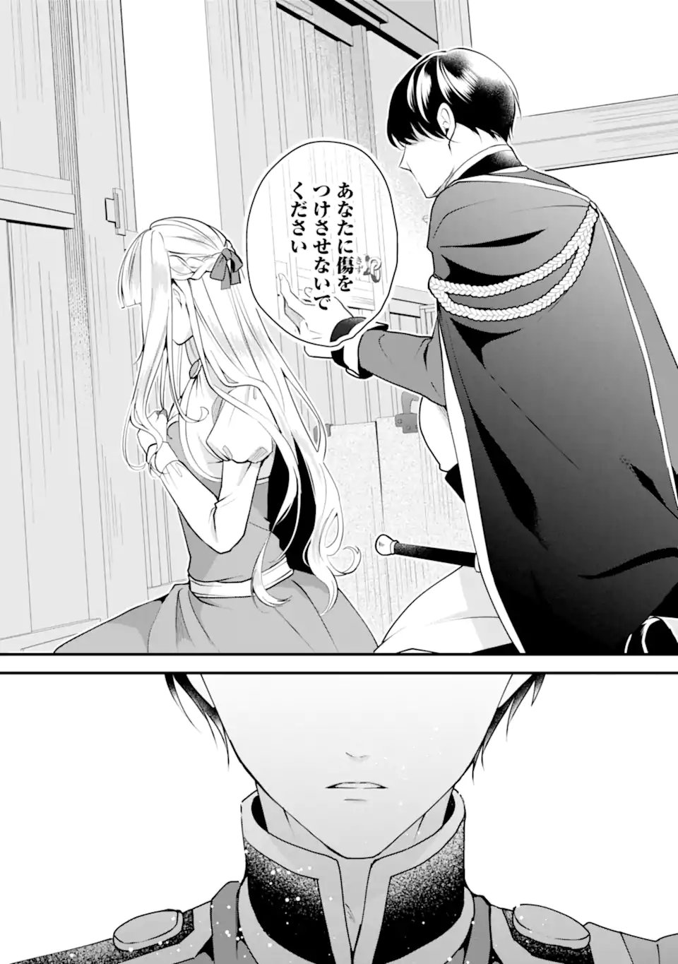 Mou Sugu Shini Seijo Nano de, Kishi-sama Anata to Kekkon wa Dekimasen! - Chapter 1.8 - Page 7