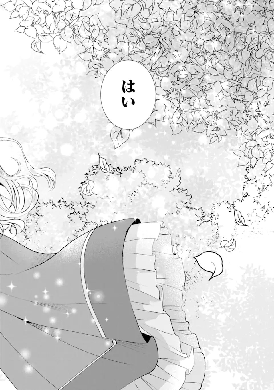 Mou Sugu Shini Seijo Nano de, Kishi-sama Anata to Kekkon wa Dekimasen! - Chapter 1.9 - Page 23