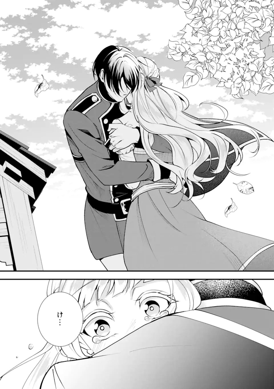 Mou Sugu Shini Seijo Nano de, Kishi-sama Anata to Kekkon wa Dekimasen! - Chapter 1.9 - Page 8