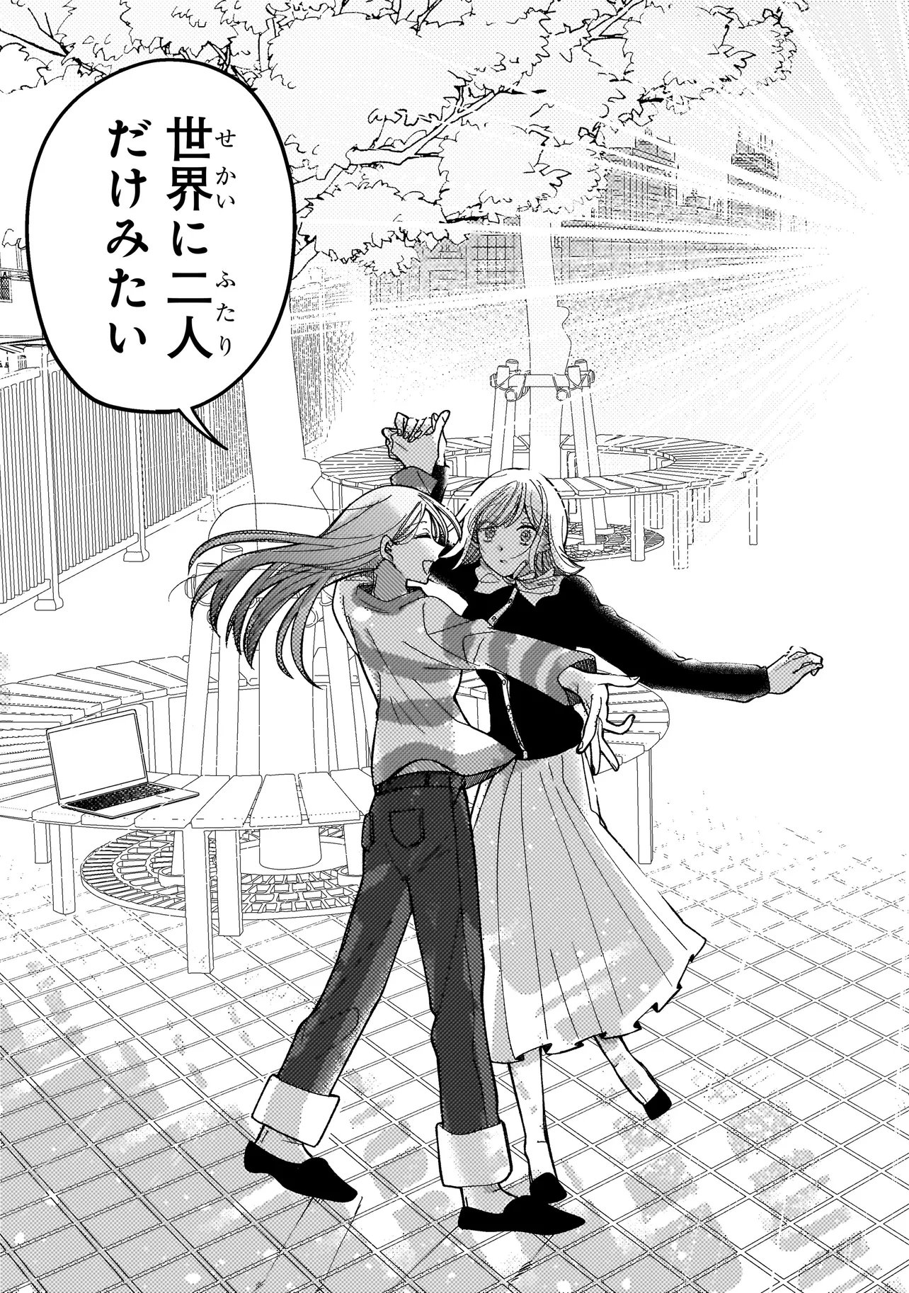 Moushuu Onna to Akutagawa - Chapter 5.2 - Page 10