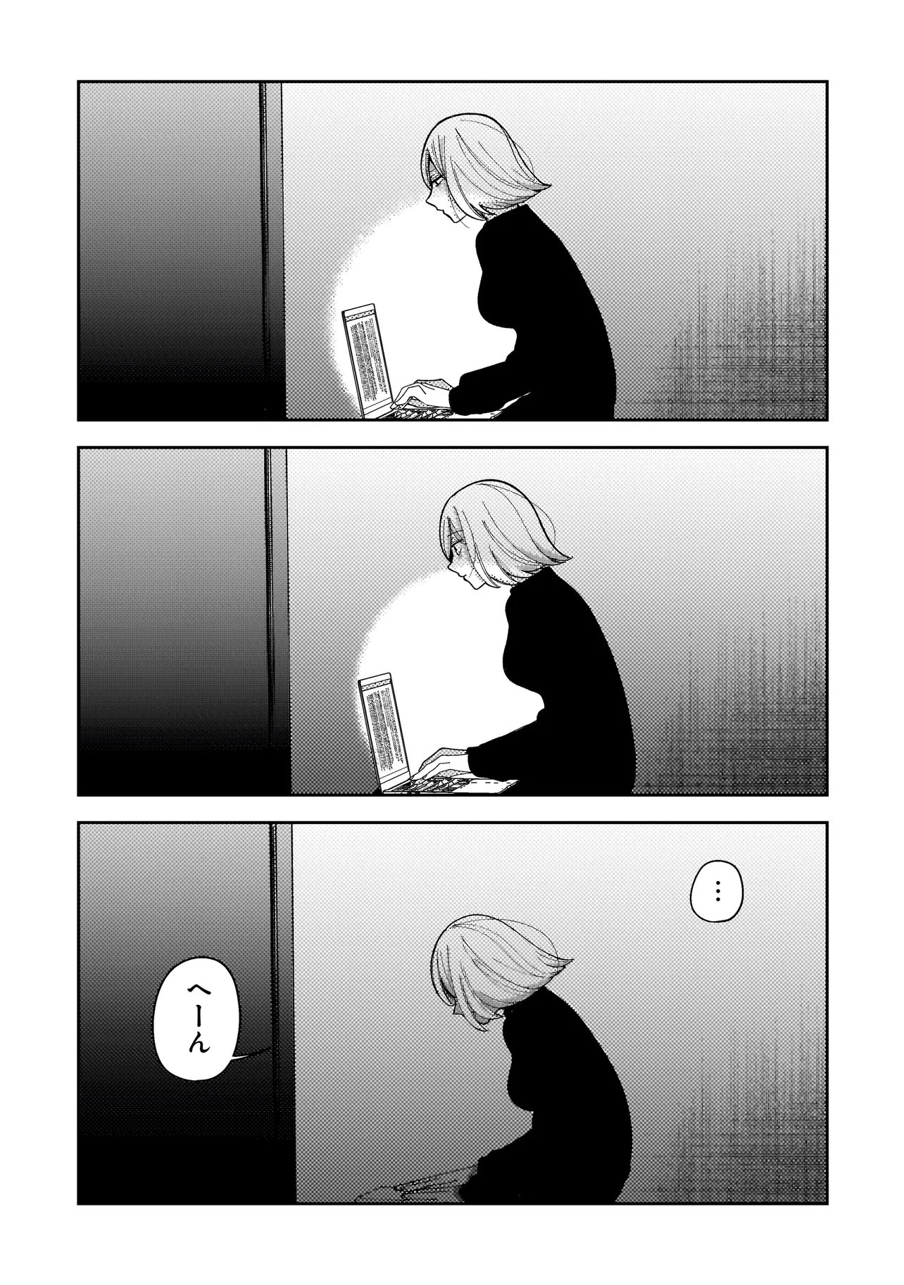 Moushuu Onna to Akutagawa - Chapter 6.2 - Page 13