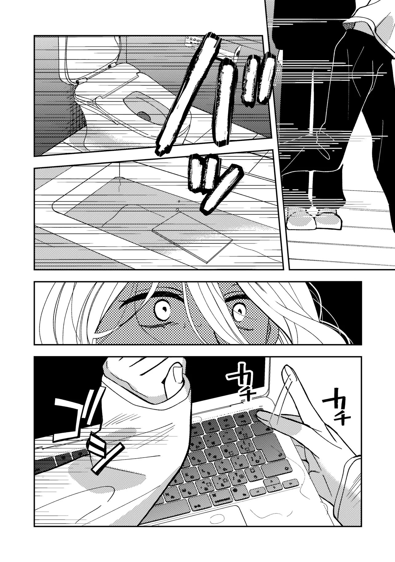 Moushuu Onna to Akutagawa - Chapter 7.2 - Page 4