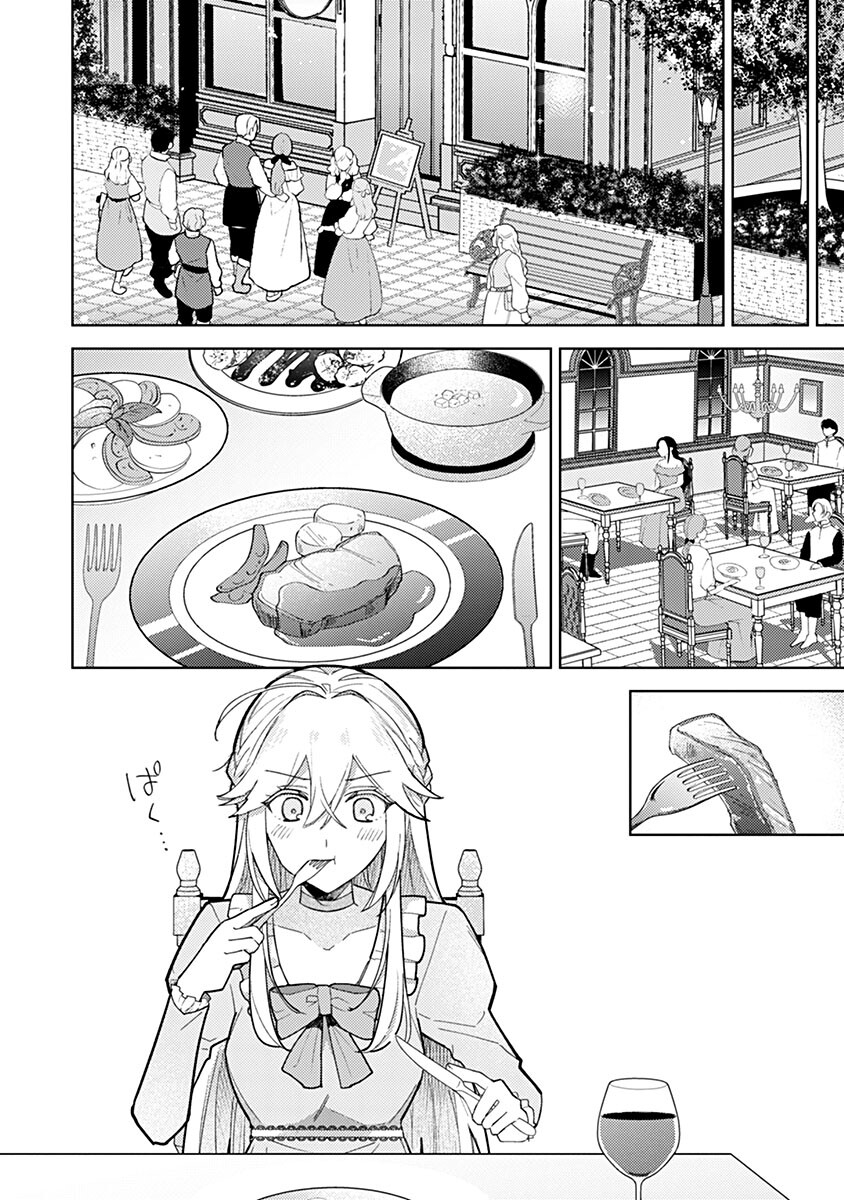 Mozumi Seijo to Dokusatsu Gunshi - Chapter 14 - Page 2