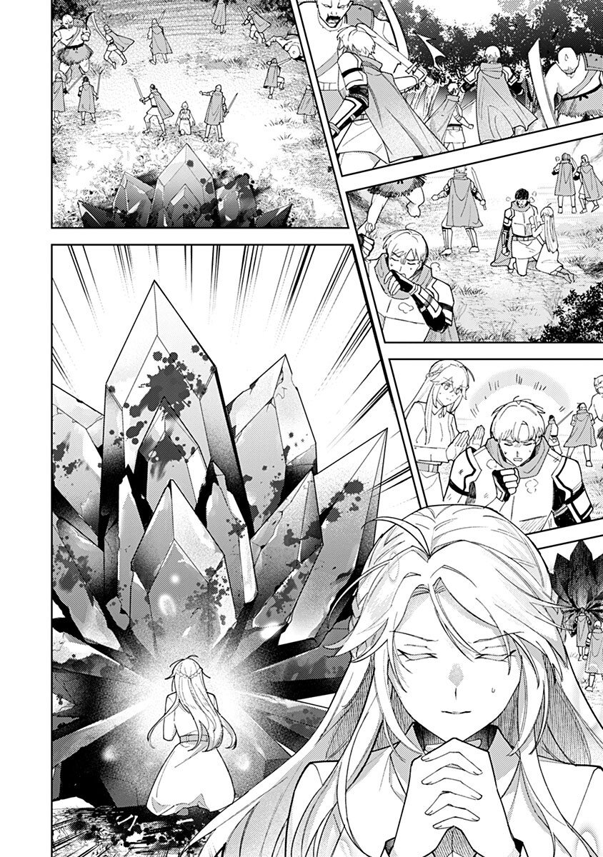 Mozumi Seijo to Dokusatsu Gunshi - Chapter 16 - Page 2