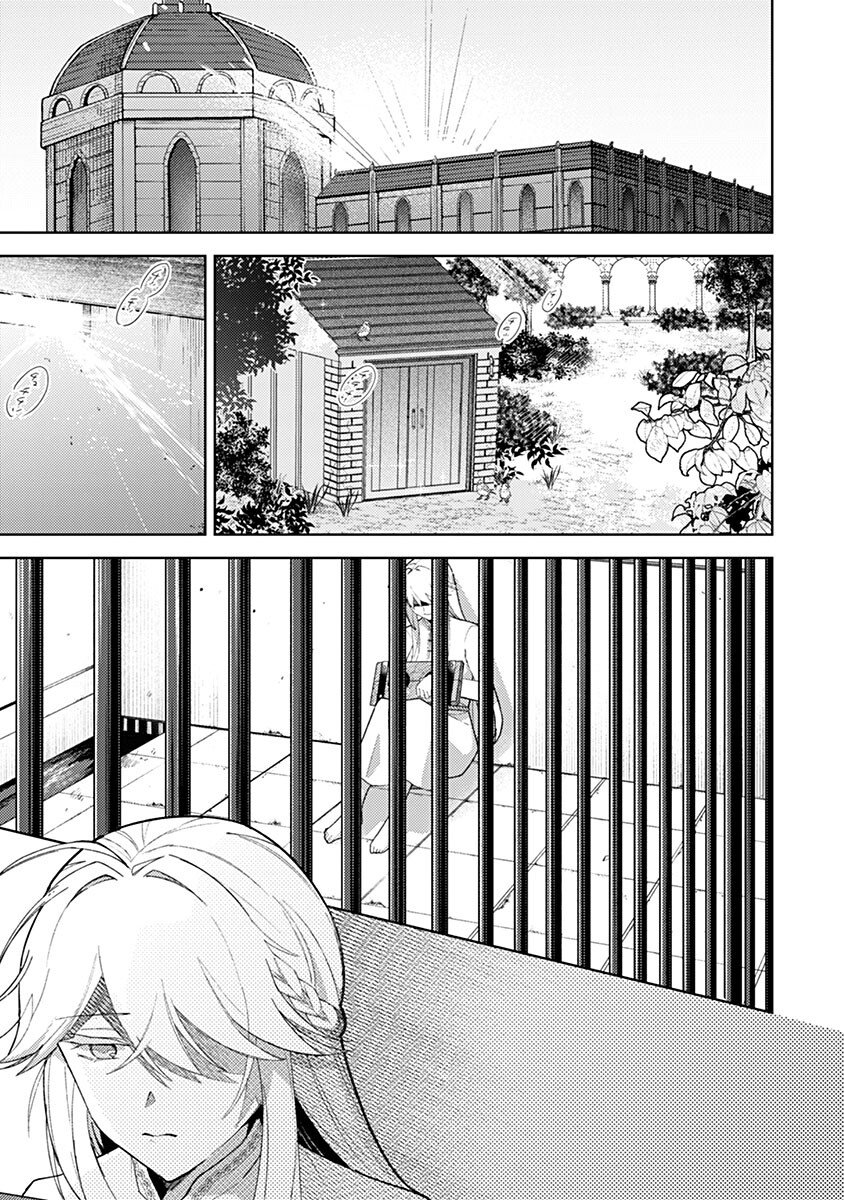 Mozumi Seijo to Dokusatsu Gunshi - Chapter 18 - Page 1