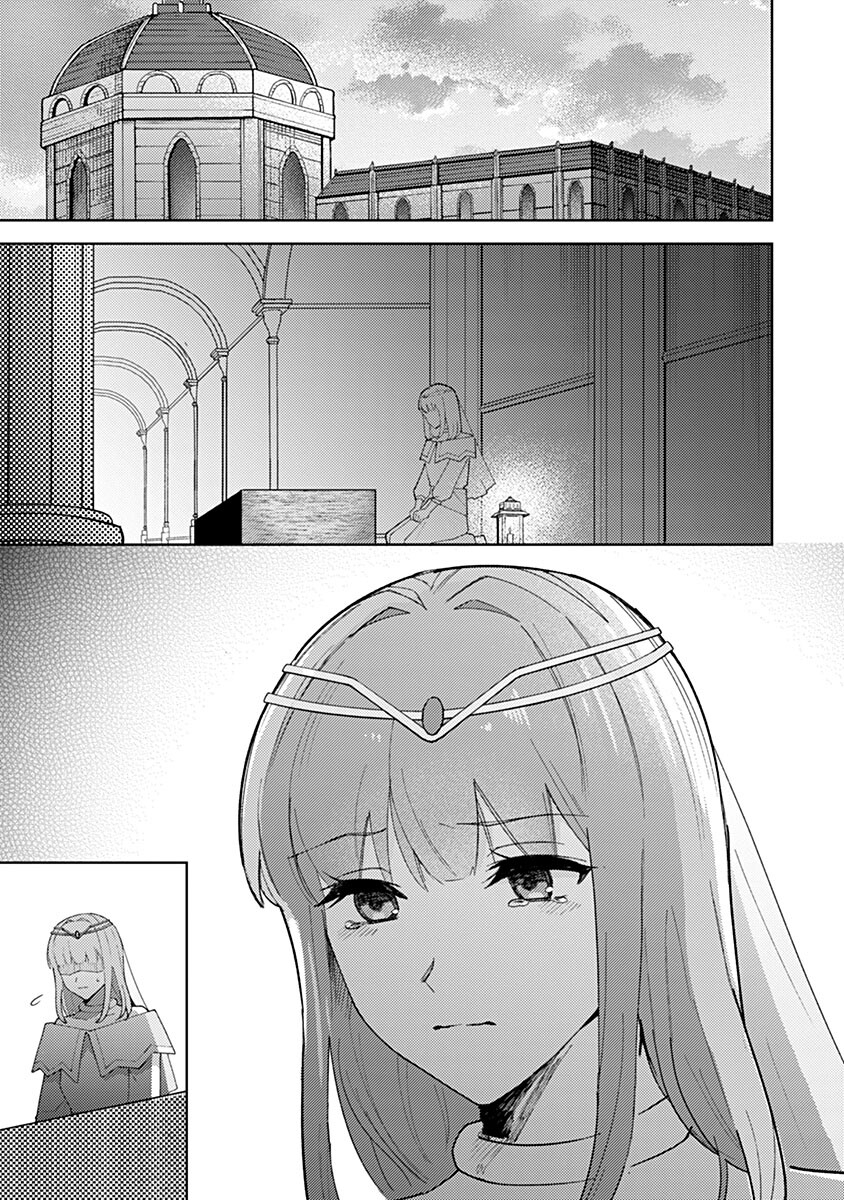 Mozumi Seijo to Dokusatsu Gunshi - Chapter 19 - Page 1