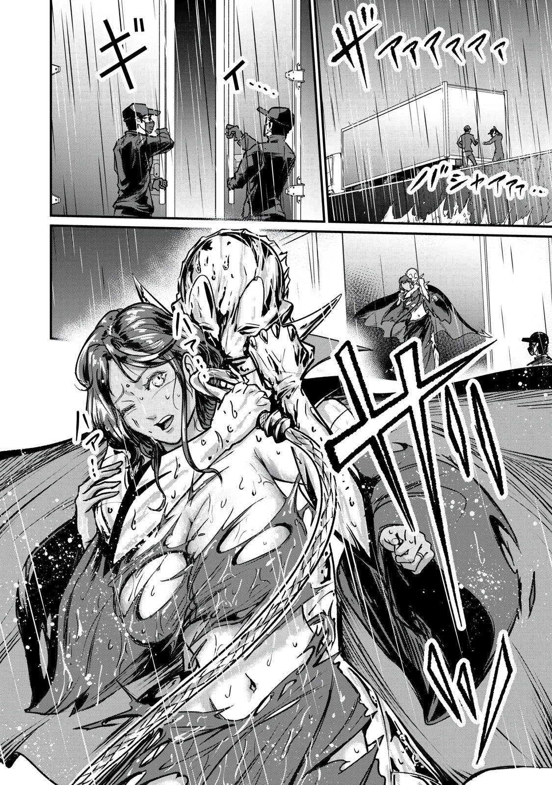 Mrs. Akechi - Chapter 6 - Page 13