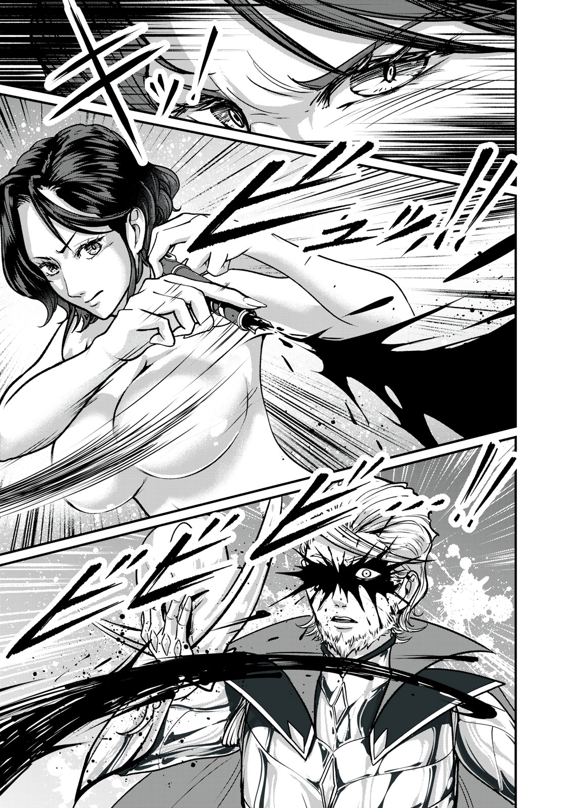 Mrs. Akechi - Chapter 6 - Page 18