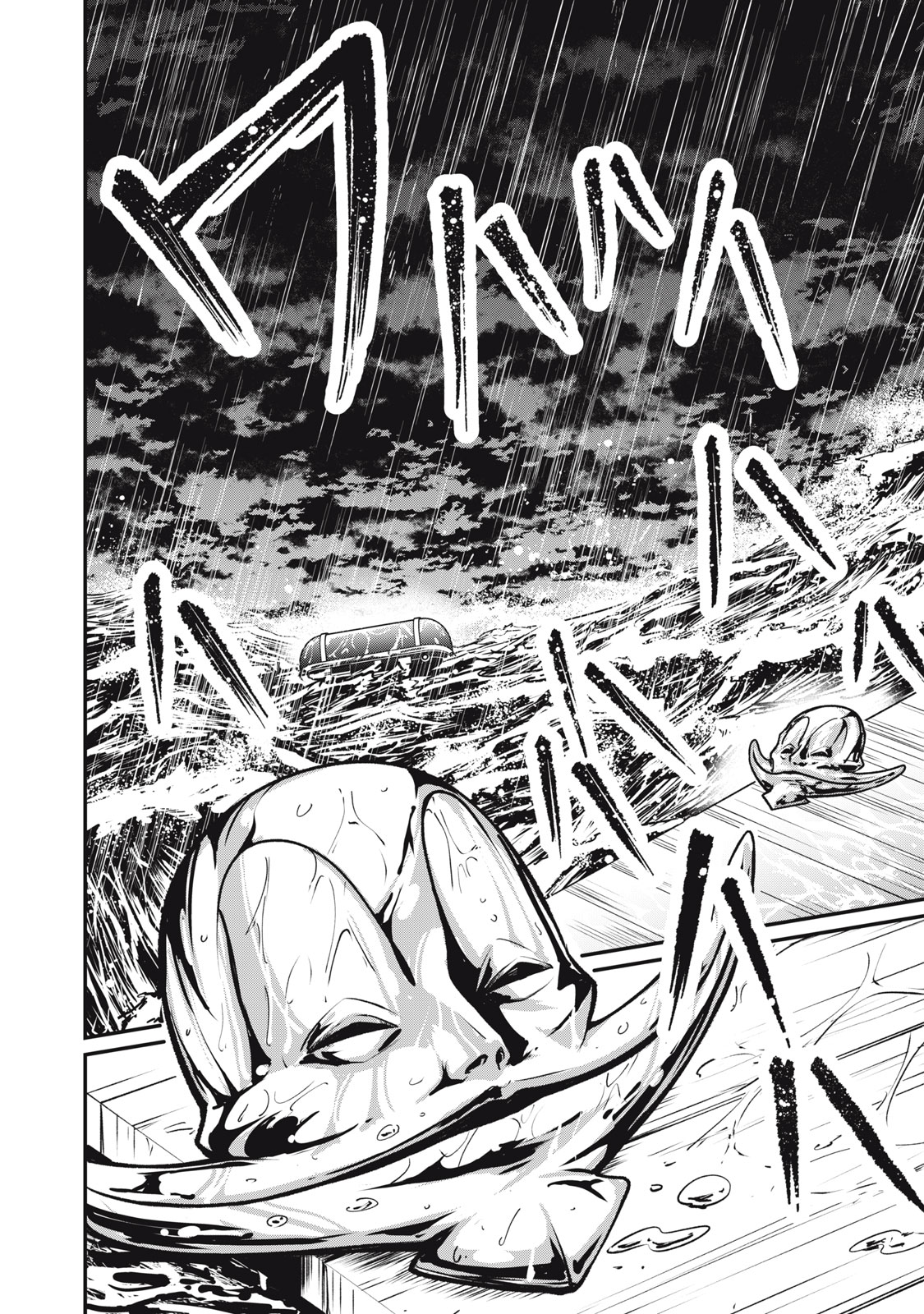 Mrs. Akechi - Chapter 6 - Page 25