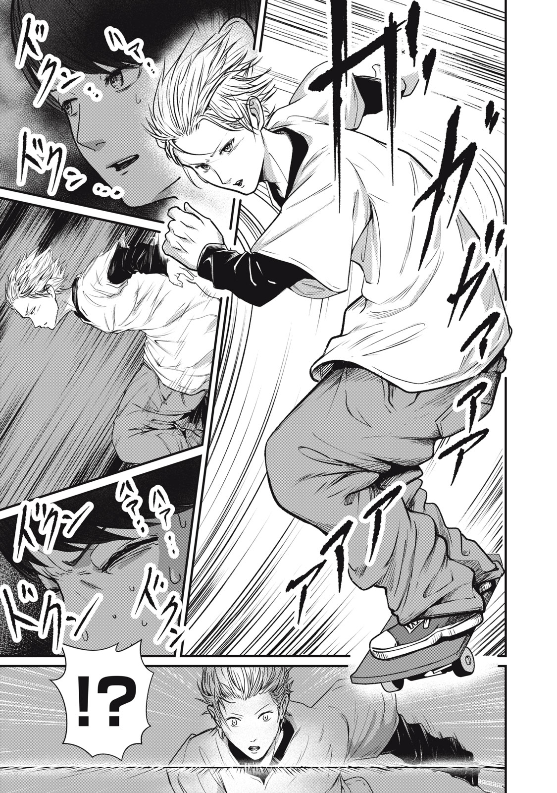 Mrs. Akechi - Chapter 7 - Page 11