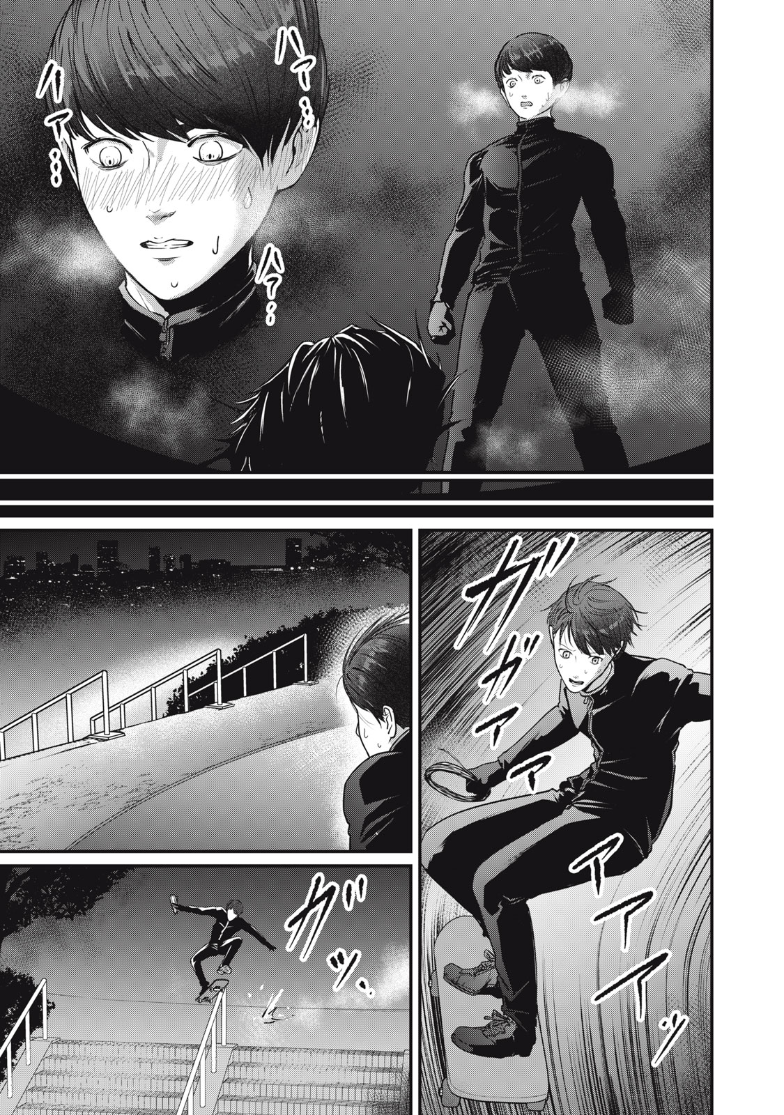 Mrs. Akechi - Chapter 7 - Page 13