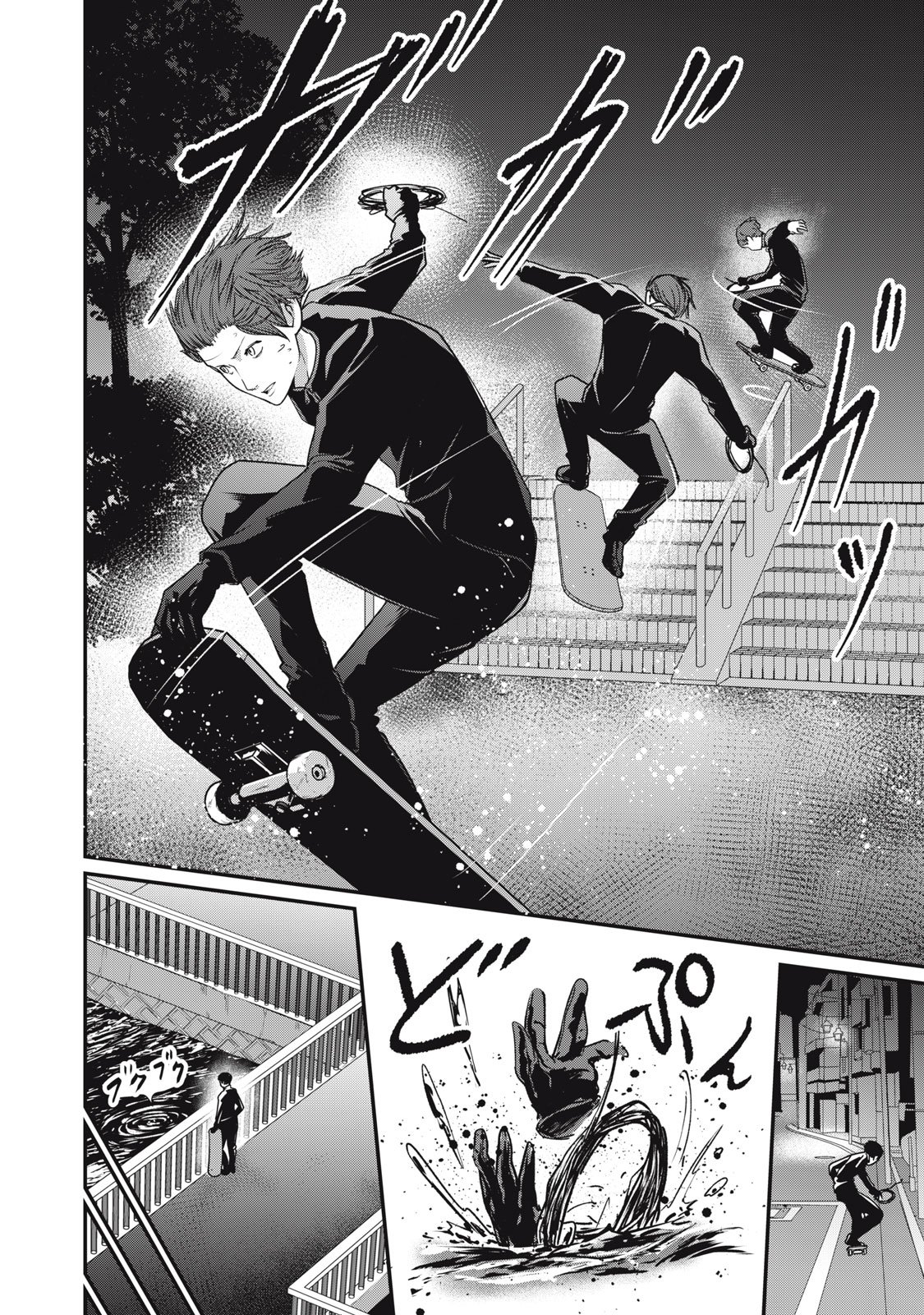 Mrs. Akechi - Chapter 7 - Page 14