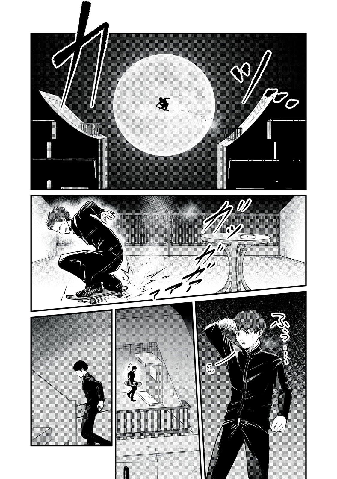Mrs. Akechi - Chapter 7 - Page 16