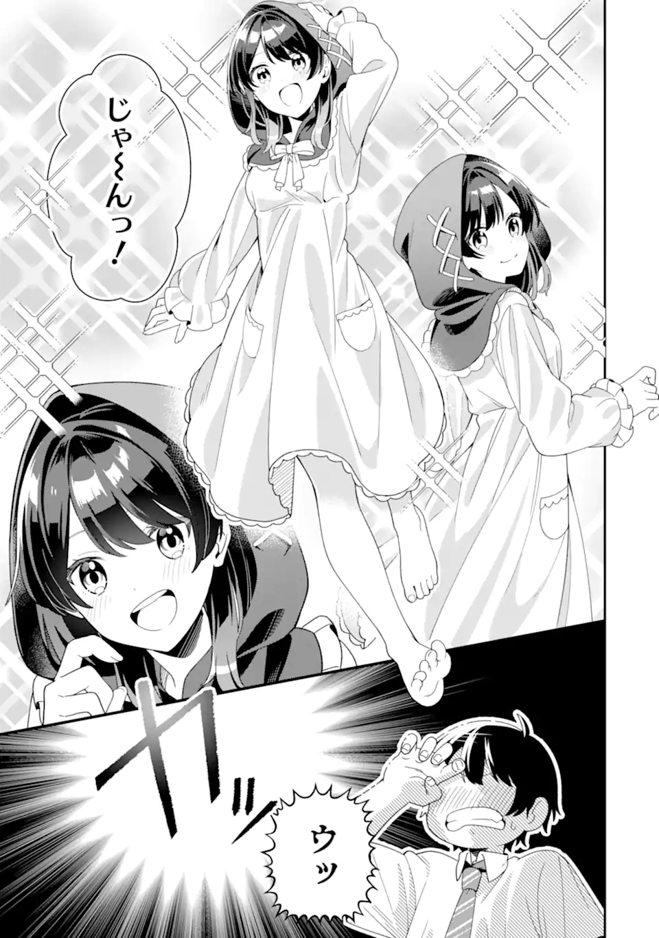 Muboubi Kawaii Pajama Sugata no Bishoujo to Heya de Futarikiri - Chapter 3.1 - Page 9