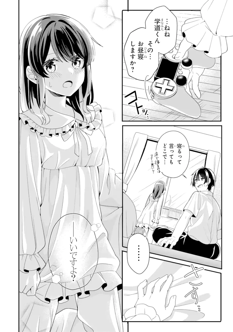 Muboubi Kawaii Pajama Sugata no Bishoujo to Heya de Futarikiri - Chapter 3.3 - Page 10