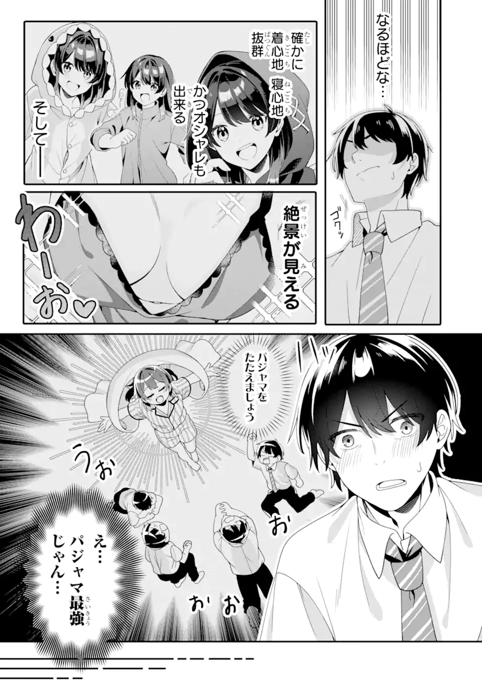 Muboubi Kawaii Pajama Sugata no Bishoujo to Heya de Futarikiri - Chapter 3.3 - Page 5