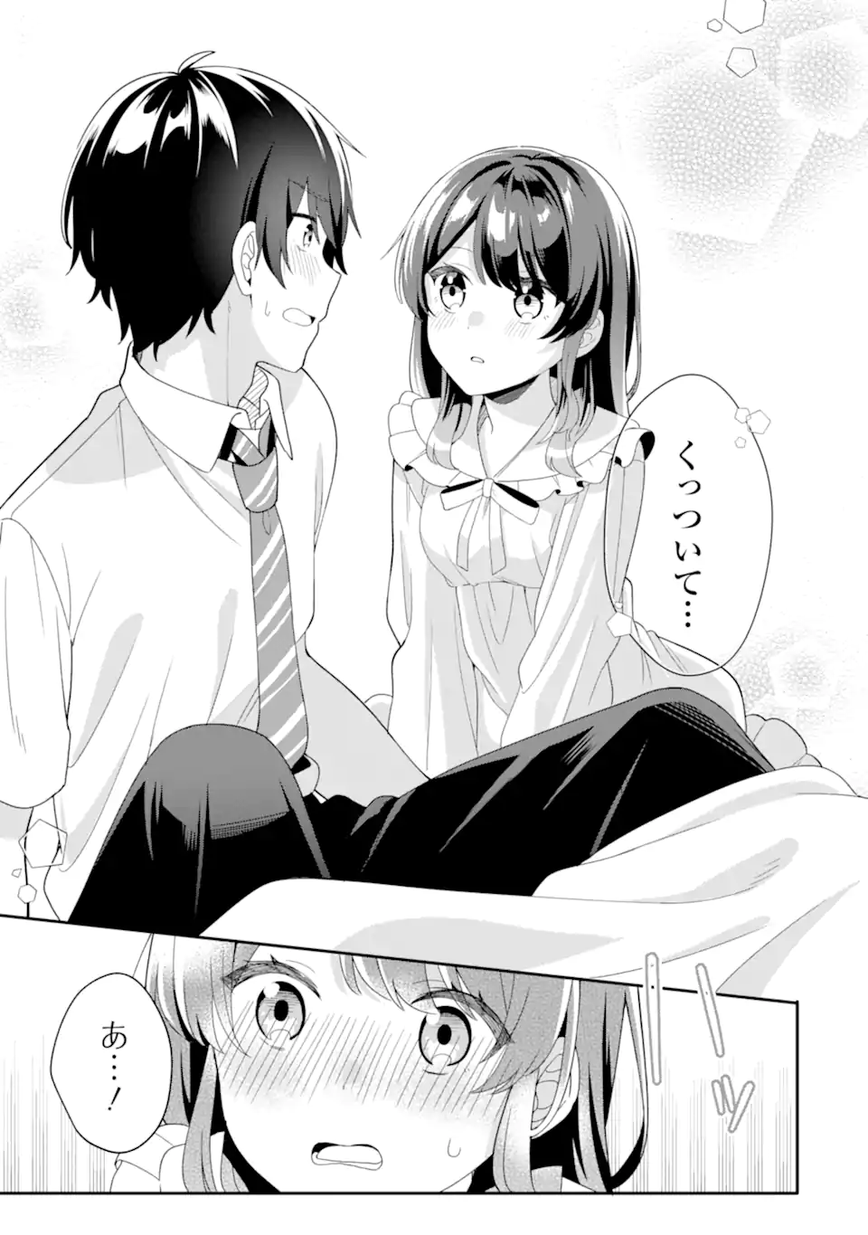 Muboubi Kawaii Pajama Sugata no Bishoujo to Heya de Futarikiri - Chapter 4.1 - Page 11