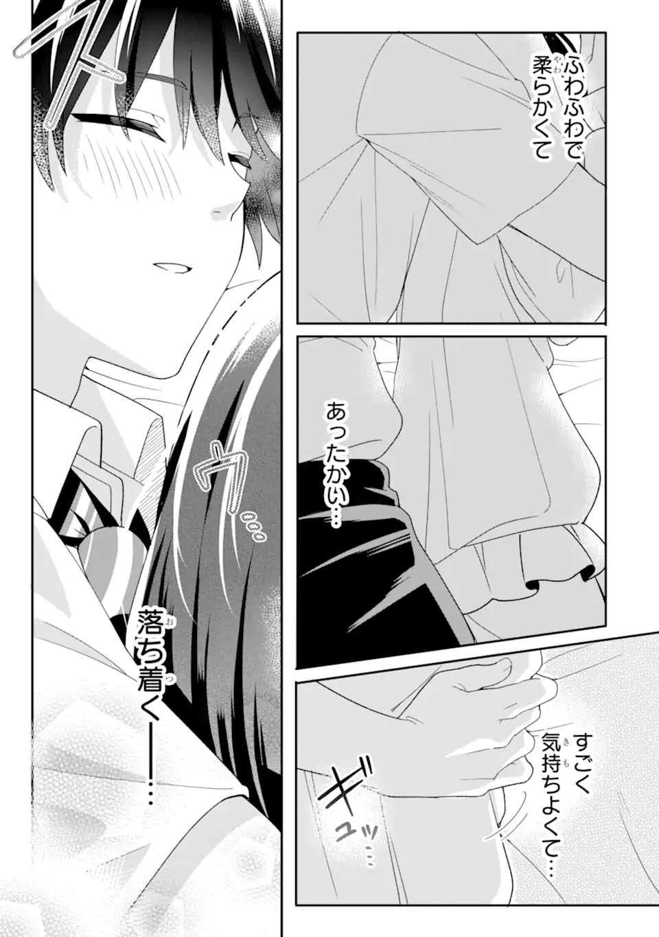 Muboubi Kawaii Pajama Sugata no Bishoujo to Heya de Futarikiri - Chapter 4.1 - Page 7