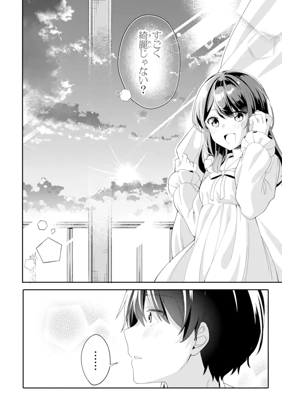 Muboubi Kawaii Pajama Sugata no Bishoujo to Heya de Futarikiri - Chapter 4.2 - Page 2