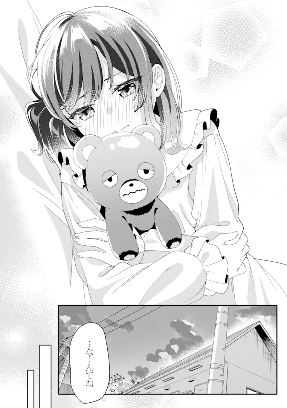 Muboubi Kawaii Pajama Sugata no Bishoujo to Heya de Futarikiri - Chapter 4.3 - Page 3