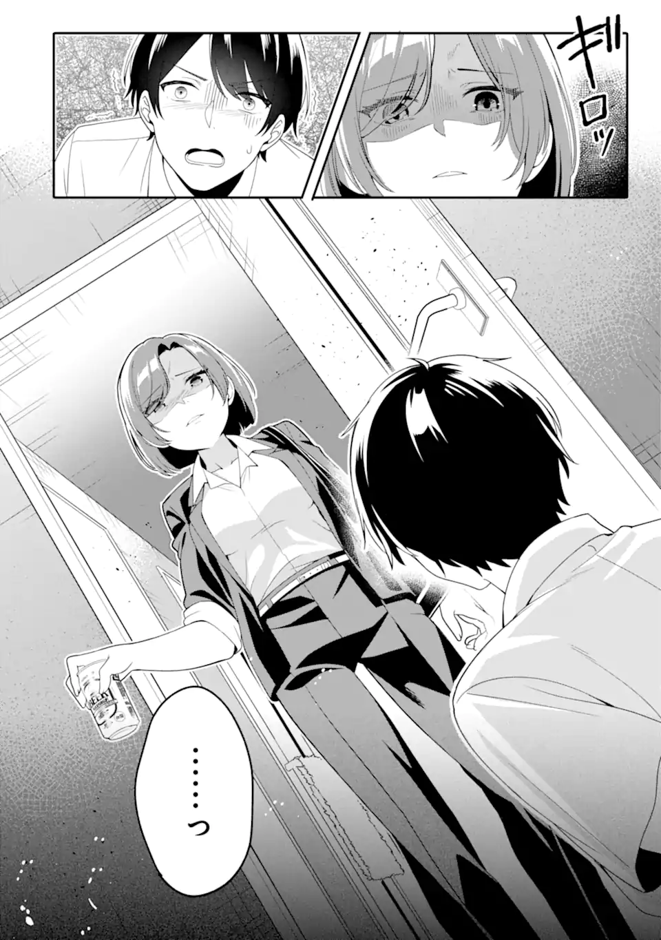 Muboubi Kawaii Pajama Sugata no Bishoujo to Heya de Futarikiri - Chapter 5.2 - Page 3