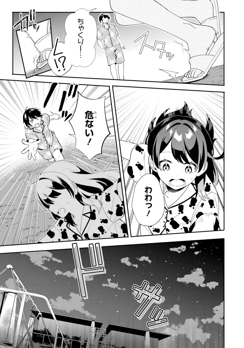 Muboubi Kawaii Pajama Sugata no Bishoujo to Heya de Futarikiri - Chapter 8.1 - Page 7