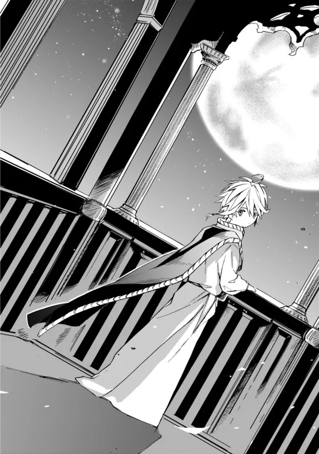 Mudameshi Kurai Nintei Sareta node Aiso o Tsukashi, Teikoku ni Utsute Shusse Suru ~Ookuku no Erai Hitoni wa Sore ga Wakara no desu~ - Chapter 23 - Page 16
