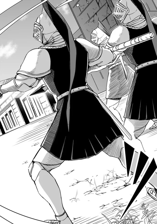 Mudameshi Kurai Nintei Sareta node Aiso o Tsukashi, Teikoku ni Utsute Shusse Suru ~Ookuku no Erai Hitoni wa Sore ga Wakara no desu~ - Chapter 25 - Page 12