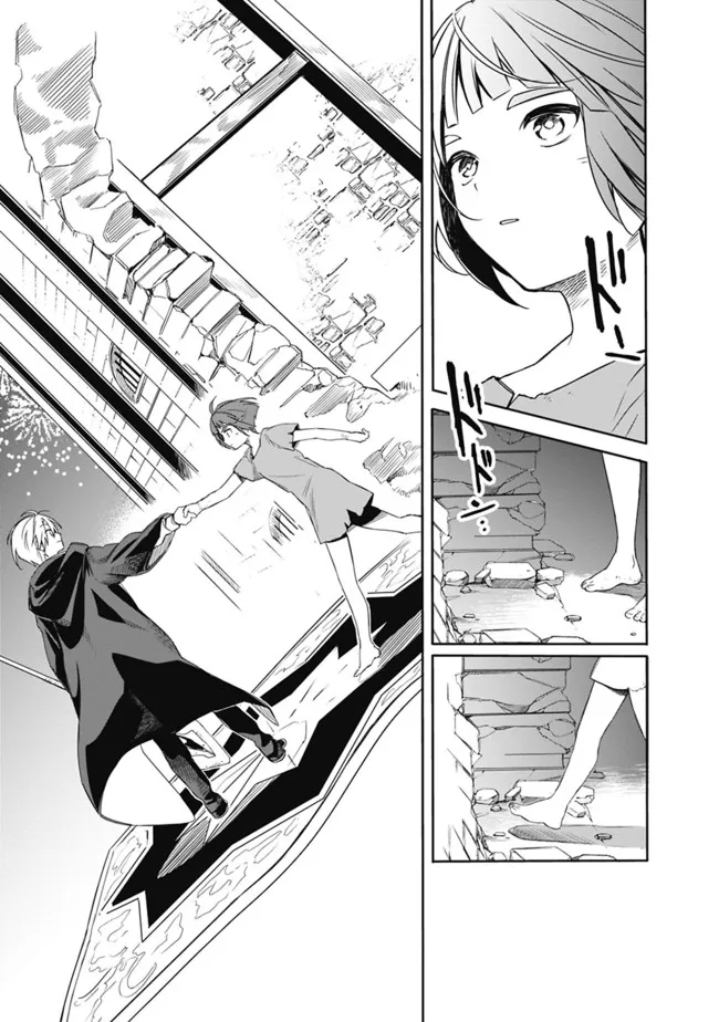 Mudameshi Kurai Nintei Sareta node Aiso o Tsukashi, Teikoku ni Utsute Shusse Suru ~Ookuku no Erai Hitoni wa Sore ga Wakara no desu~ - Chapter 29 - Page 11