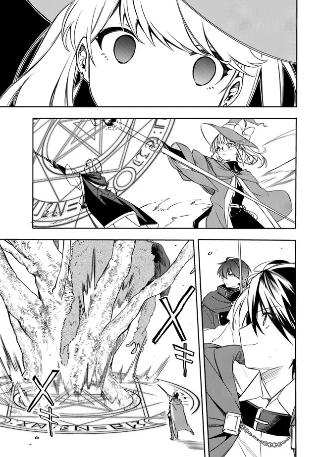 Mudameshi Kurai Nintei Sareta node Aiso o Tsukashi, Teikoku ni Utsute Shusse Suru ~Ookuku no Erai Hitoni wa Sore ga Wakara no desu~ - Chapter 35 - Page 11